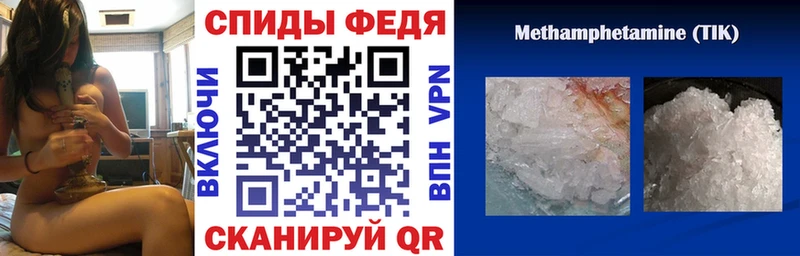 Амфетамин 97%  нарко площадка официальный сайт  Жуковка 