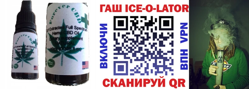Canna-Cookies конопля  Жуковка 