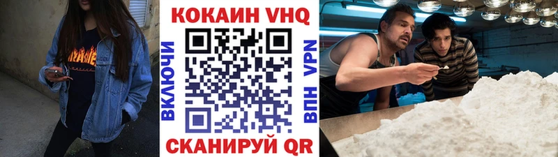 Кокаин 97%  даркнет сайт  Жуковка 