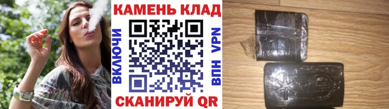 блэк спрут   Жуковка  Гашиш убойный 