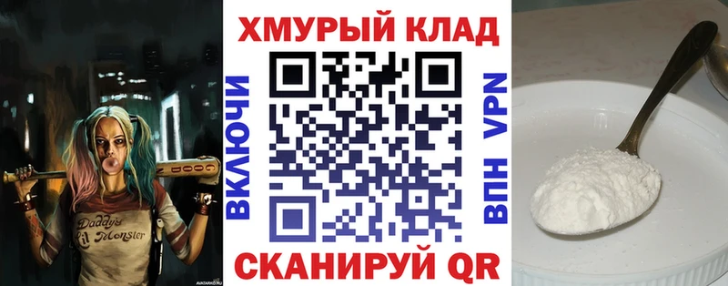 ГЕРОИН Heroin  нарко площадка формула  Жуковка  купить наркотики сайты 