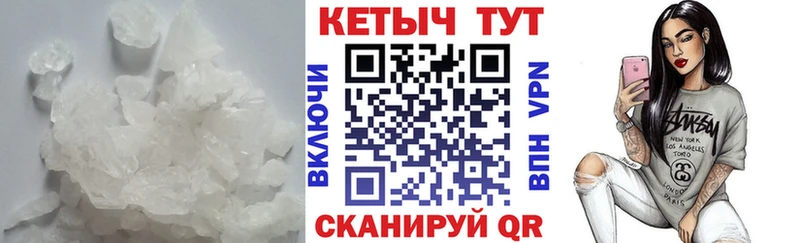 КЕТАМИН ketamine  наркотики  Жуковка 
