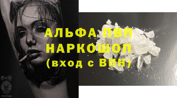меф VHQ Алексин