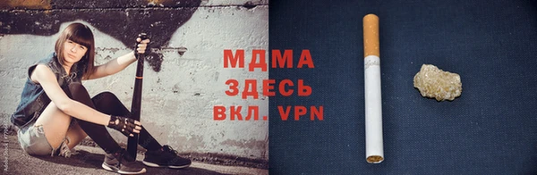 mdpv Алексеевка