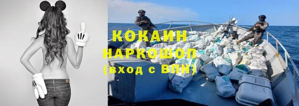 COCAINE Алзамай