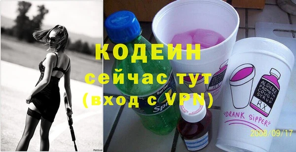 прущие крисы Киреевск