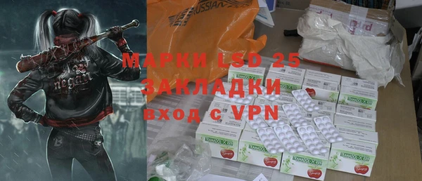 mdpv Алексеевка