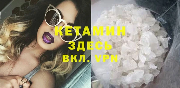 меф VHQ Алексин