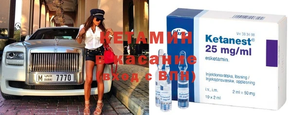 меф VHQ Алексин