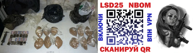 LSD-25 экстази кислота  купить наркотики сайты  Жуковка 