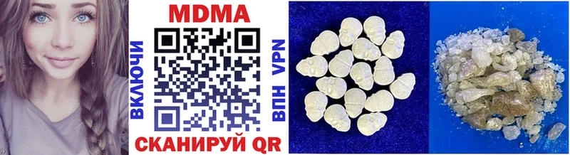 ОМГ ОМГ онион  нарко площадка телеграм  MDMA crystal  Жуковка 