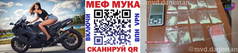 цены наркотик  Жуковка  МЯУ-МЯУ 4 MMC 