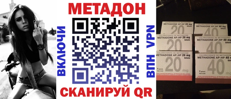 darknet официальный сайт  Жуковка  МЕТАДОН кристалл  гидра ONION 