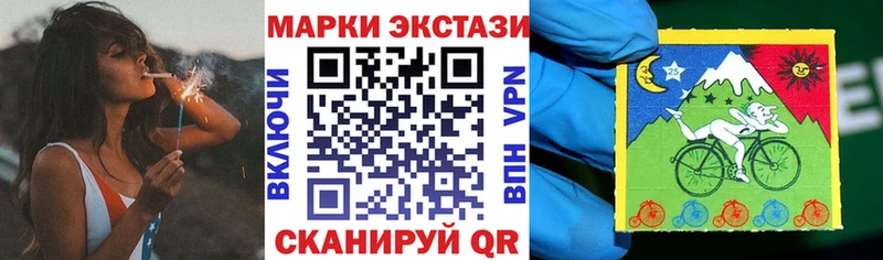 дарнет шоп mega как войти Наркотические марки 1,5мг Жуковка