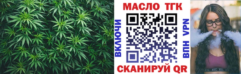 ТГК жижа  Жуковка 